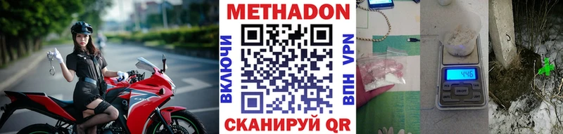 OMG ссылка даркнет сайт Черногорск Метадон methadone