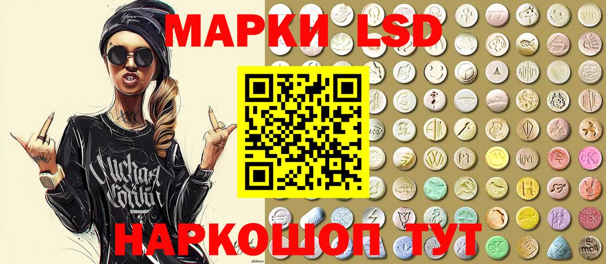 Марки NBOMe 1500мкг Черногорск