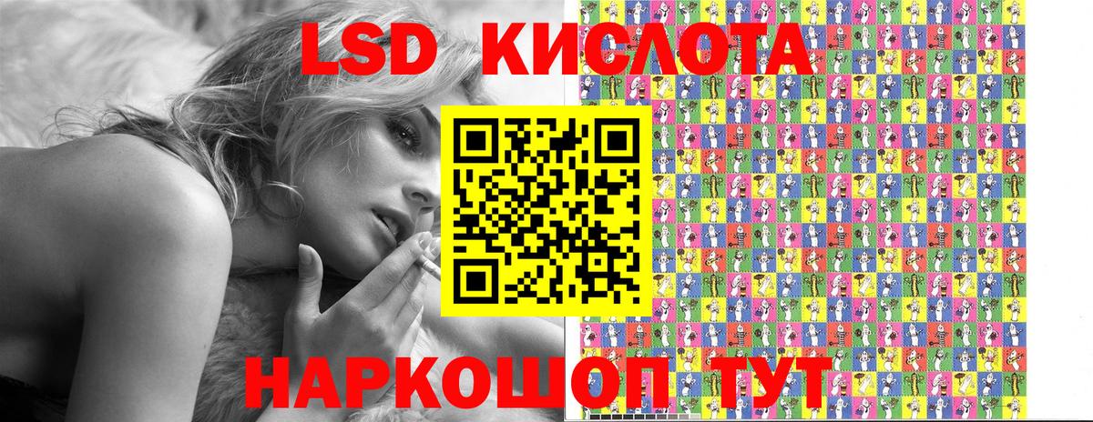 Марки NBOMe 1,8мг  Наркотические марки  Черногорск  Вход с VPN 