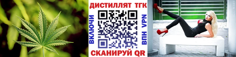 ТГК концентрат  мега онион  Черногорск 