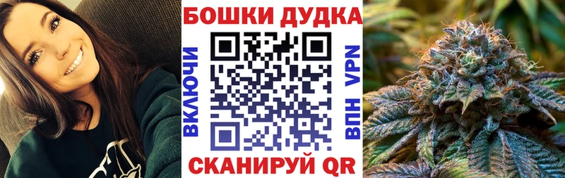 Марихуана AK-47  Черногорск 