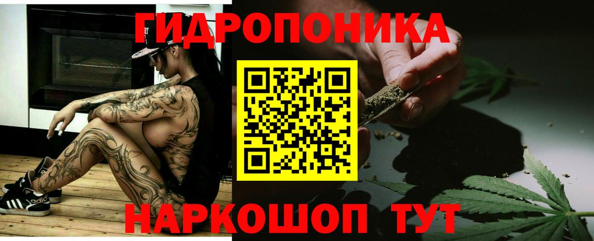 Каннабис AK-47  МАРИХУАНА Bruce Banner  Вход с VPN  Конопля тримм  Черногорск 